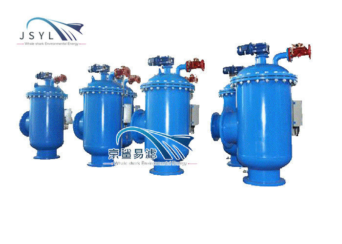 Stahl-Mills Small Backwash Strainer Simplex-Filter